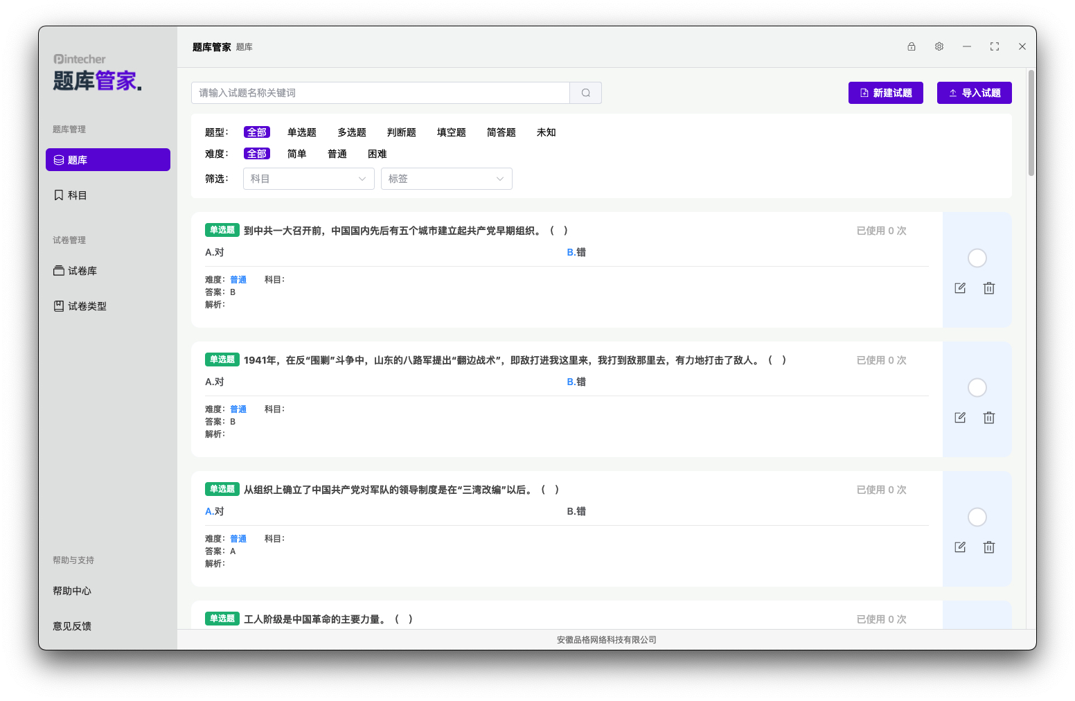 Xnip2022-11-30_13-33-40.jpg