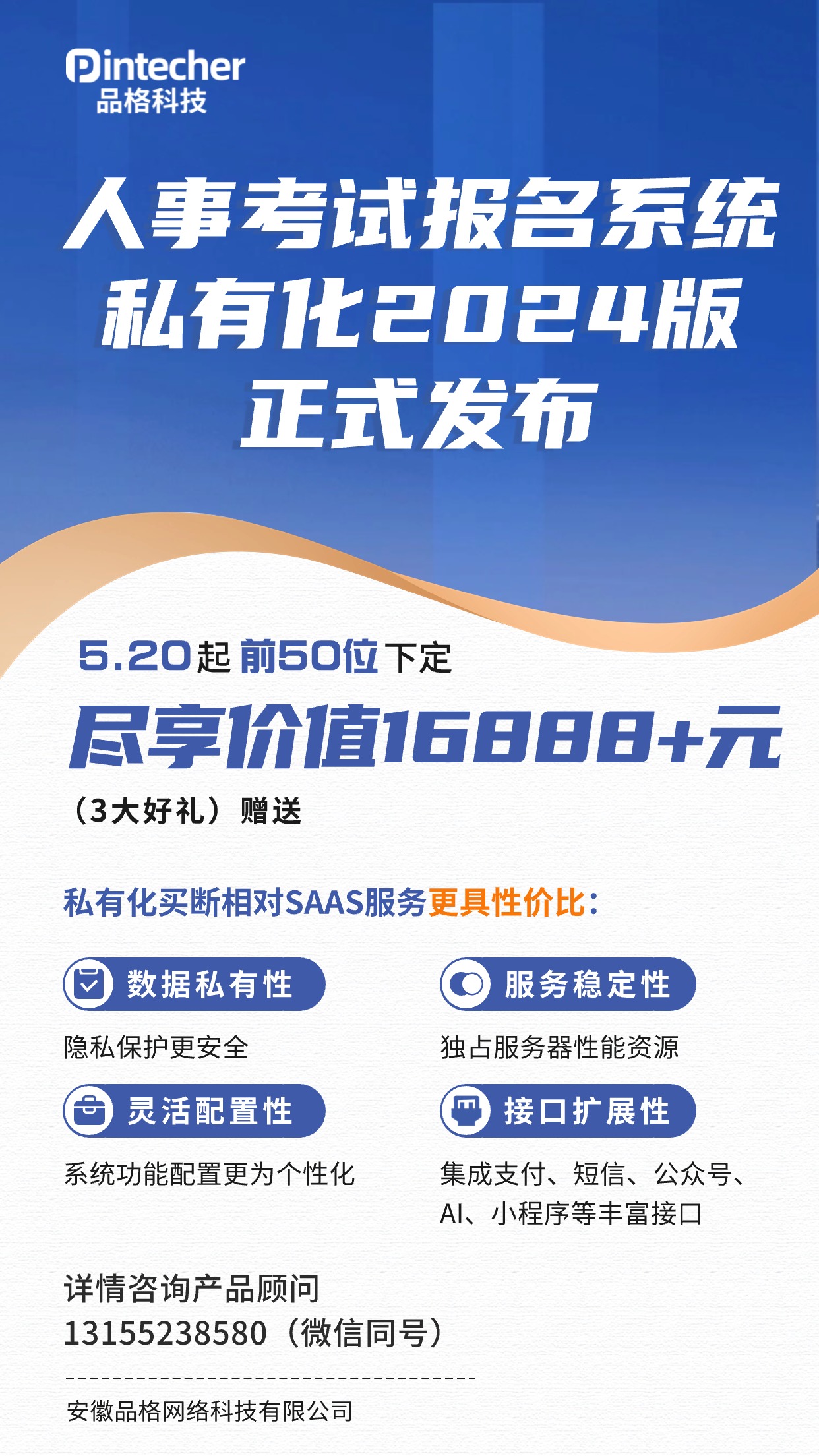 活动.jpg