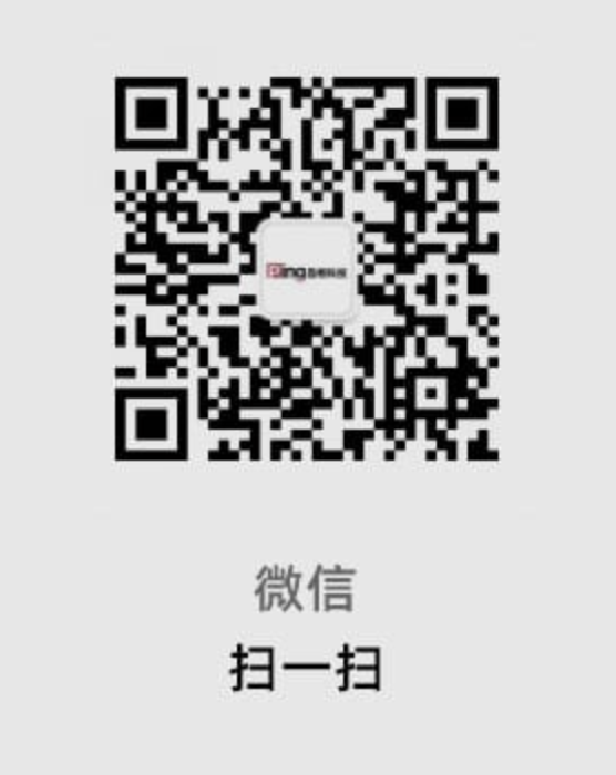 品格科技微信二维码 pingekji118